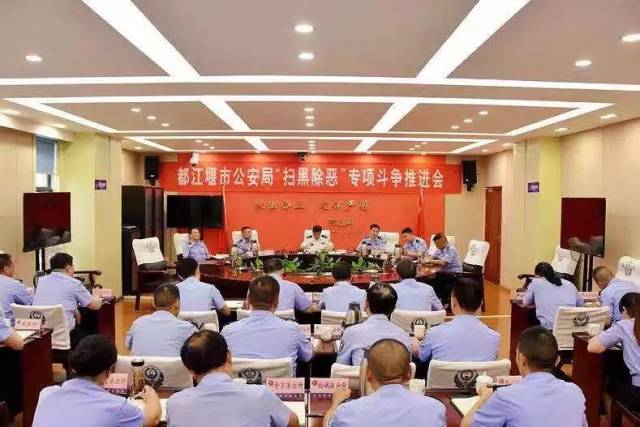 维护公平正义之师!守护人超变态网页游戏民安宁之剑!让我们一起为都江堰公安点