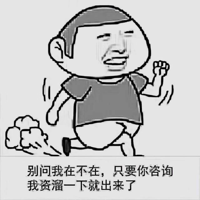 这是一套道出万千保险代理人心酸的表情包,看过后要换