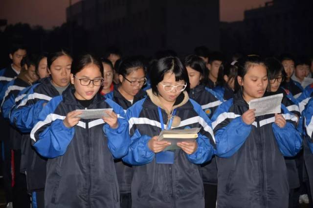 高一年级期中考试总结表彰大会暨 "阳光晨读"之感恩主题活动
