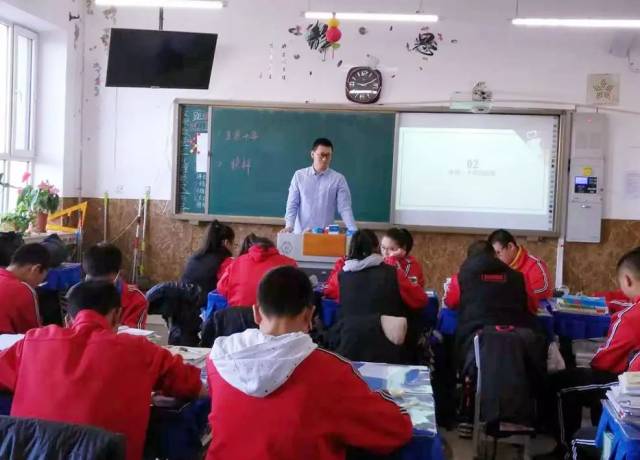 生涯启蒙之生涯自画像|大庆左思学校特色展示课(三)