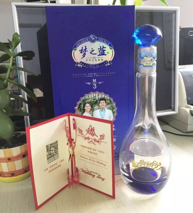 朋友圈的情怀千篇一律,专属定制的洋河酒各有各的故事.