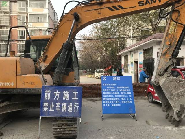 给您生活带来不便,敬请谅解!