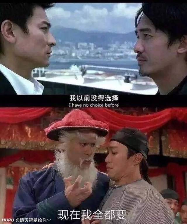 好好讲故事,都有可能成为史诗大作,导演觉得不行,小孩子才做选择,成年