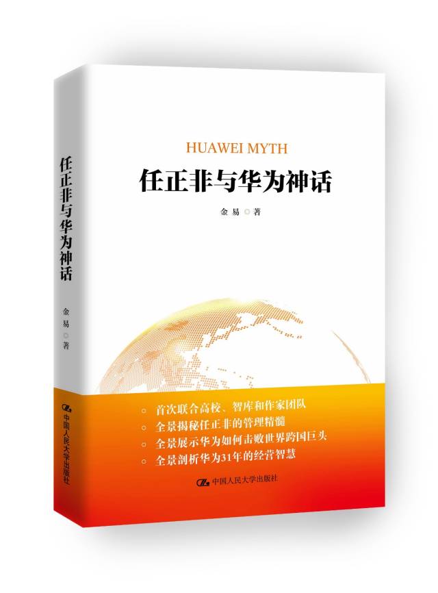 家族信托是什么鬼,中国企业家族信托的探源与