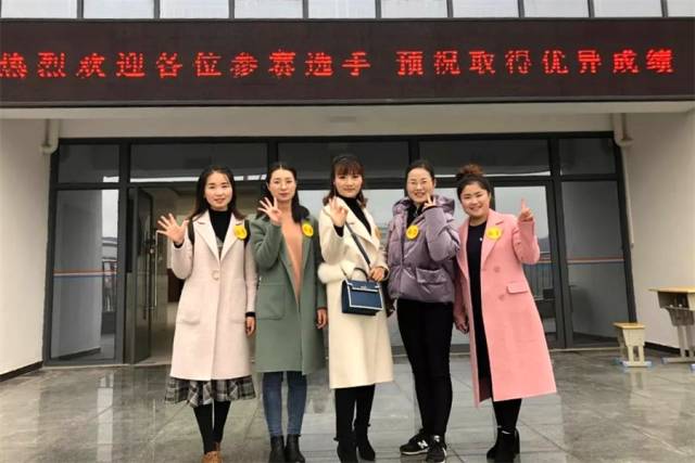 由亭区教育局,区教研室精心组织,区v小学小学周祉,第一作文周硕小学冰峪沟小学图片