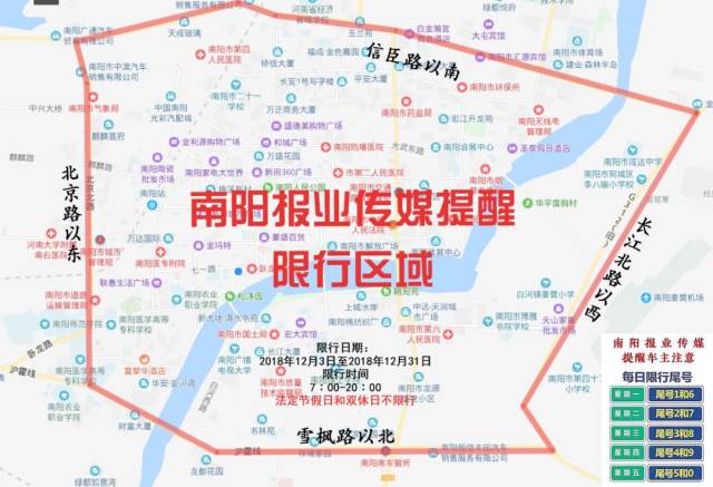 【热点】除了南阳城区机动车下周开始限行,河南省这些