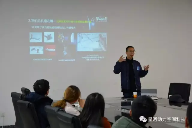 走进校园——星河动力ceo刘百奇博士与北航师生共话 商业航天梦想