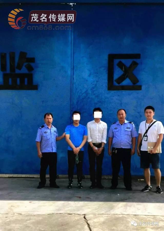 【今日头条】最新消息:茂名某健身俱乐部非法吸收公众存款案最后一个主要疑犯落网!