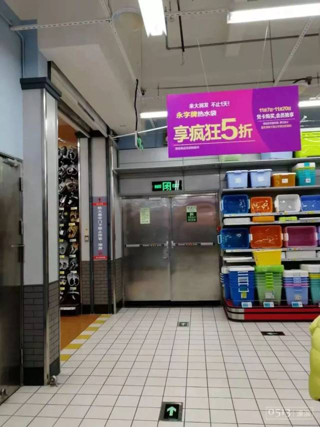 南通9大品牌超市大比拼!哪家最实惠干净?