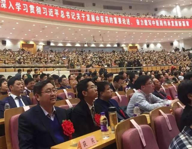 《匈牙利中医拓荒人》荣获“中医药健康文化作