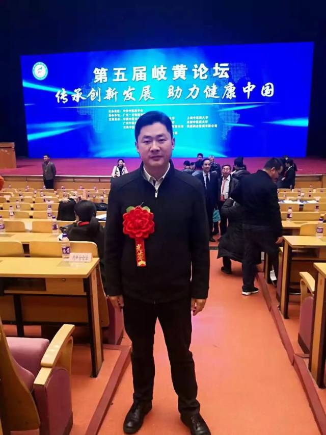 《匈牙利中医拓荒人》荣获“中医药健康文化作