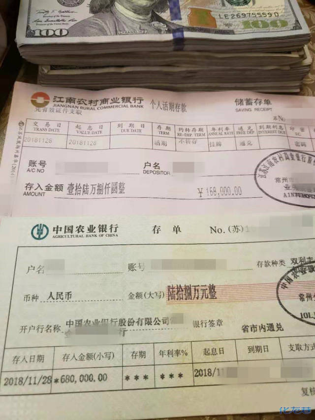 84.8万支票,两套房…高中暗恋的女神要结婚了,晒下常州本地女的嫁妆