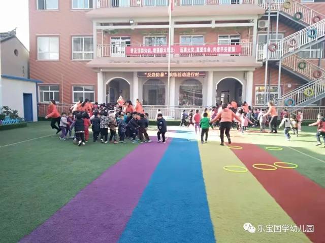 "反恐防暴"安全演练——乐宝幼儿园