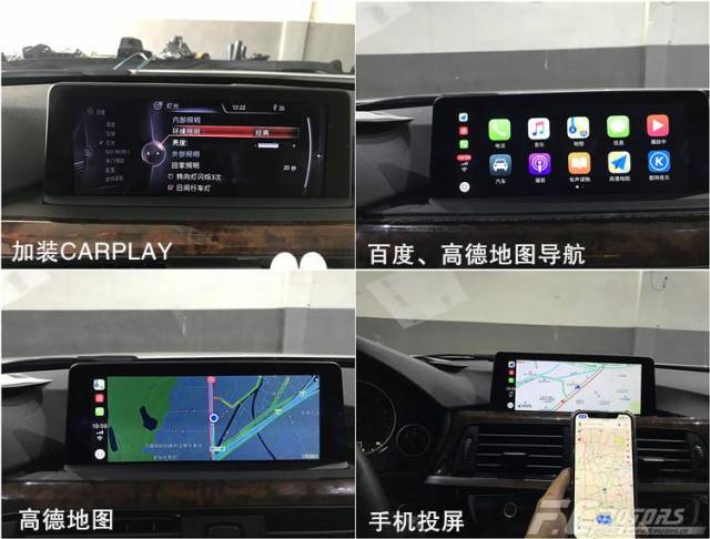 宝马carplay投屏,宝马carplay全屏 宝马3系加装8色氛围灯 carplay系统等等
