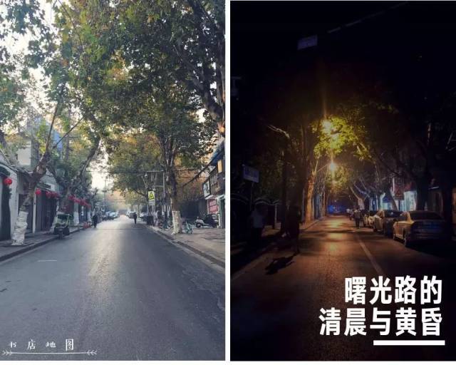 小口袋与中隐于世 曙光路,合肥老城区一条自带蒙太奇和背景音的弯曲