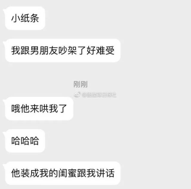 女朋友生气了怎么哄?这位兄弟的脑袋瓜真的过于机灵了