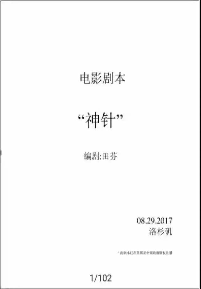 《匈牙利中医拓荒人》荣获“中医药健康文化作