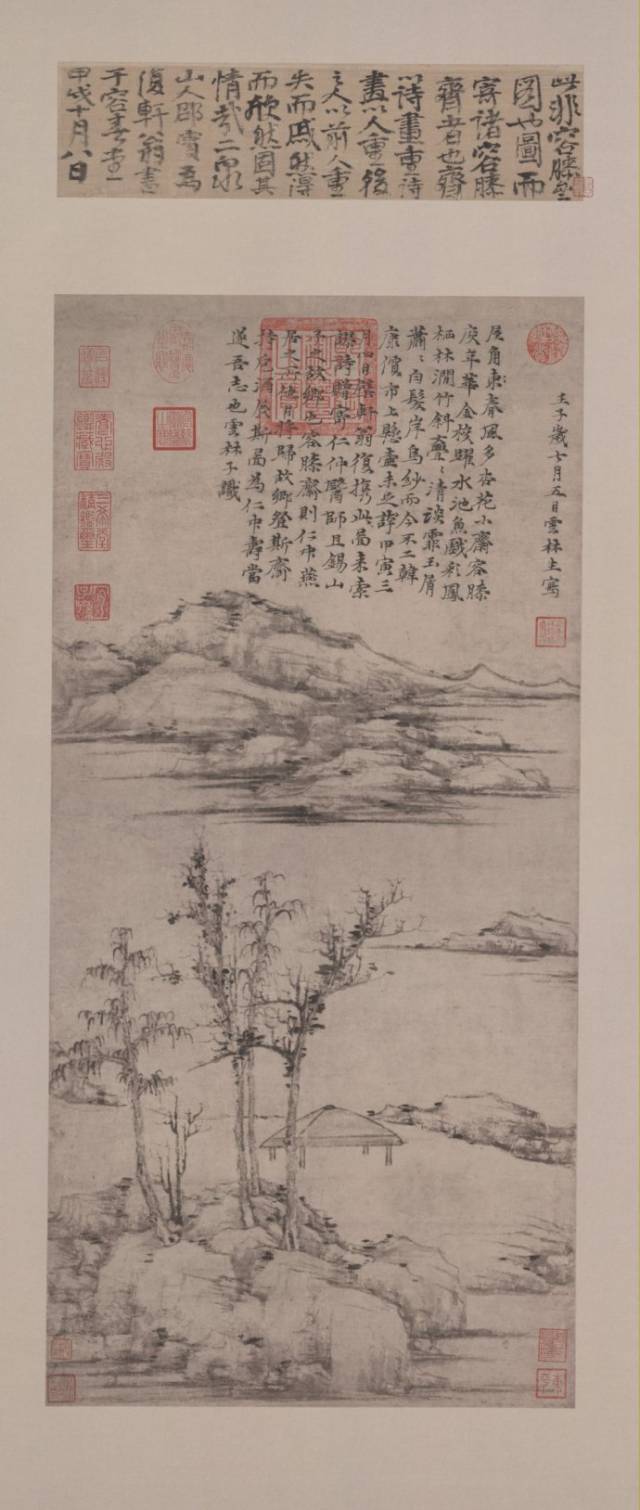 博物馆文物介绍——元四家倪瓒的《容膝斋图》