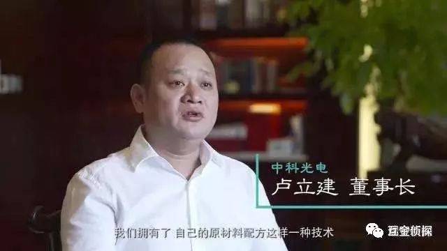 警方公布:卢立建落网!掀开"卢家帮"的连环骗局