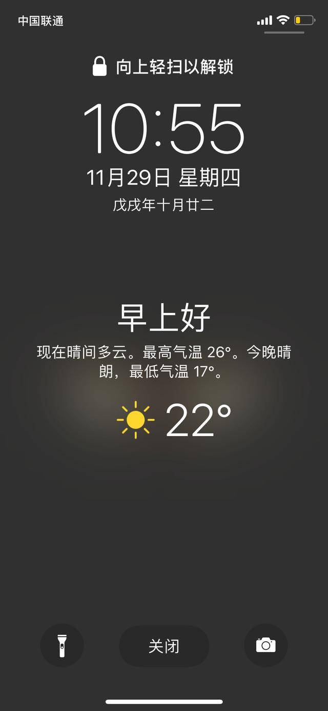 简单几步,让苹果iphone开启锁屏界面显示天气