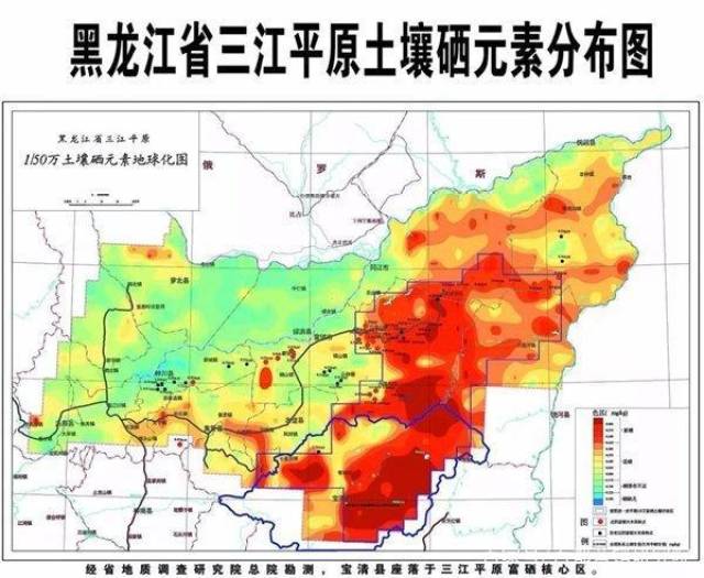 寒疆黑土硒都——黑龙江宝清县富硒产品发布会在成都举行!