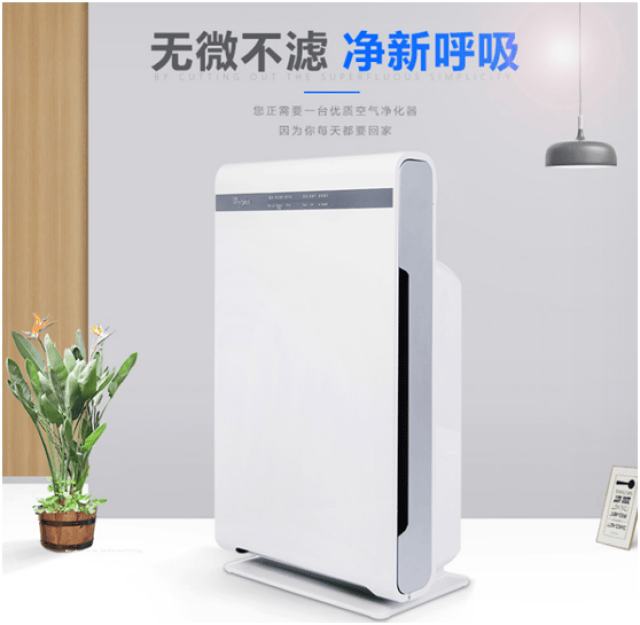值得信赖的著名空气净化器品牌之五 源之圆空气净化器