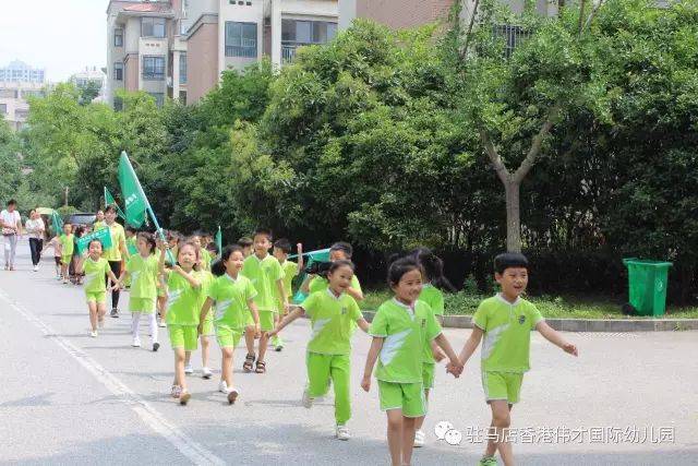 【伟才快讯】香港伟才教育驻马店伟才幼儿园2019年春季学期招生公告