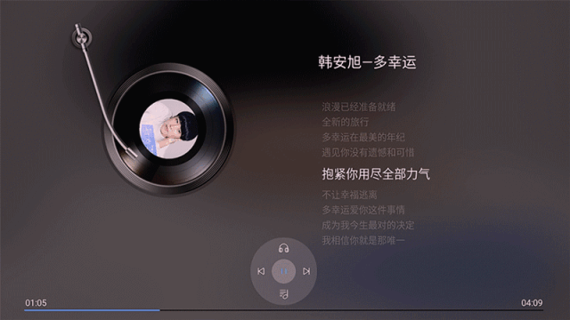 影视资源部分采用了腾讯视频的资源,可以说资源非常的多,播放速度