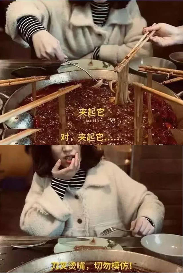 干得漂亮!网友用刀叉吃火锅实力讽刺dg,播放量超过1000万