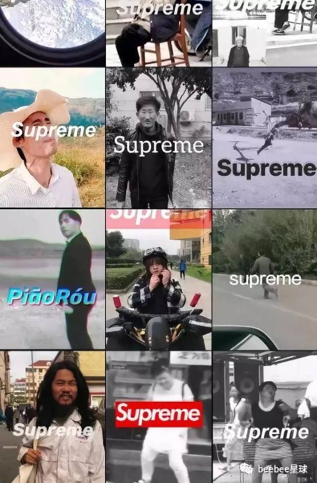 潮牌"supreme"刷爆抖音微博!沙雕网友真是我们快乐的源泉!