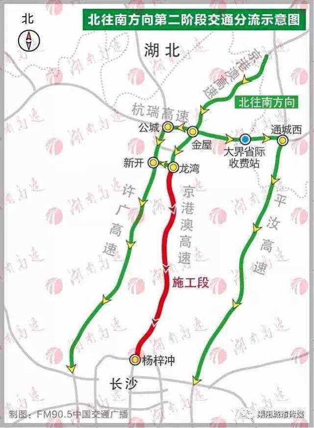 30日起京港澳高速这段路中修工程开始,这份绕行攻略请