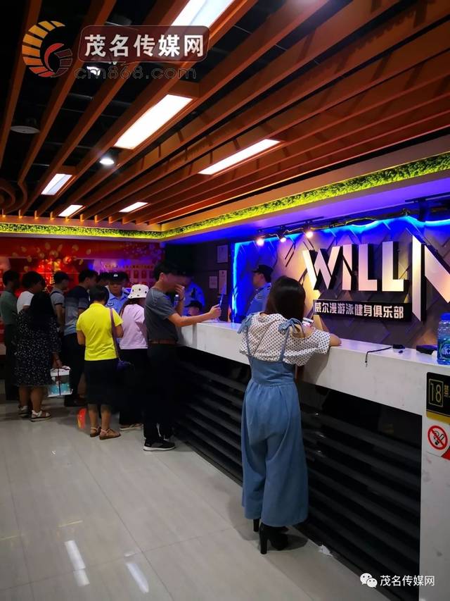 【今日头条】最新消息:茂名某健身俱乐部非法吸收公众存款案最后一个主要疑犯落网!