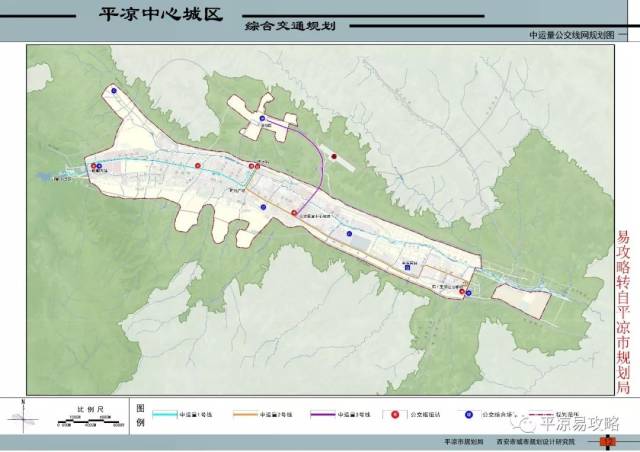 平凉市中心城区综合交通规划公示