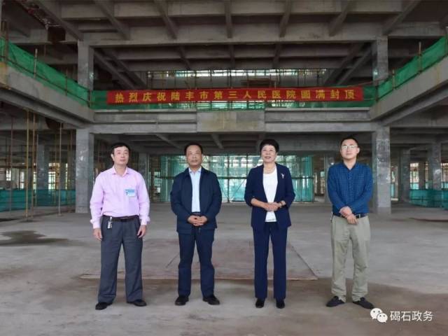 喜讯:陆丰市第三人民医院(碣石镇人民医院)建设项目主体结构工程顺利