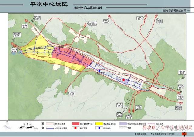 平凉市中心城区综合交通规划公示