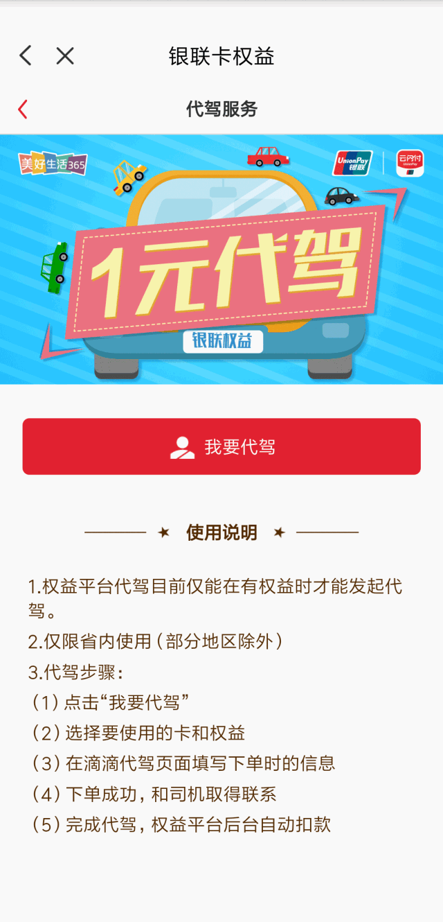 640_1330 竖版 竖屏