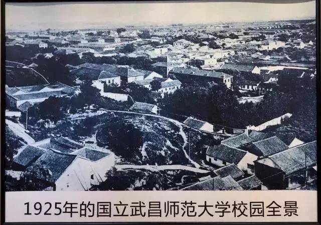 决定以原方言学堂的校舍,图书,师资为基础,改建国立武昌高等师范学校