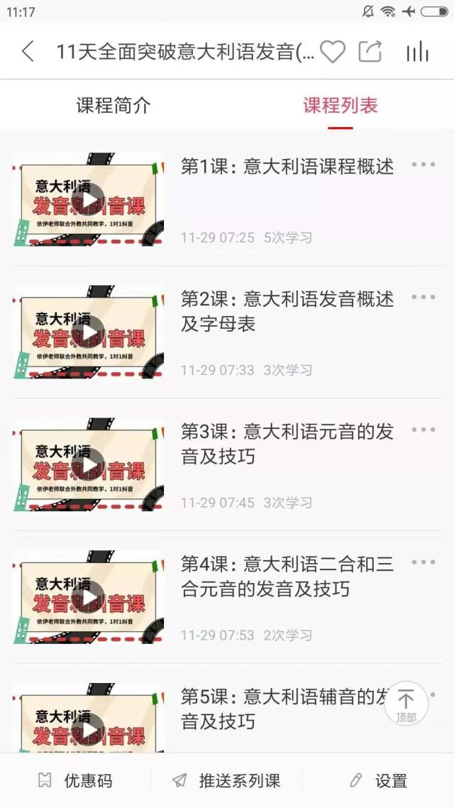 大舌颤音r怎么发?掌握这些技巧,你也能拥有好