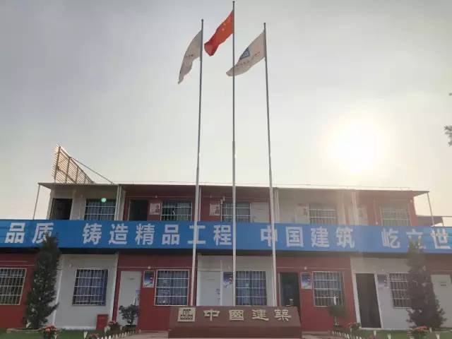 升旗仪式结束之后,由中建科技项目总经理冯国辉对全员进行安全教育早