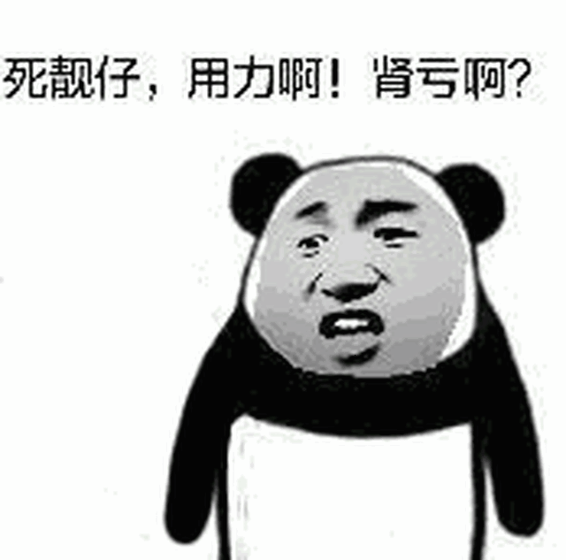 拜托你很弱诶表情包_手机搜狐网