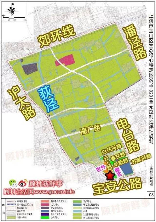 29】顾村世外边新建幼儿园》羊毛福利:便利蜂便利店满20返20元》公交