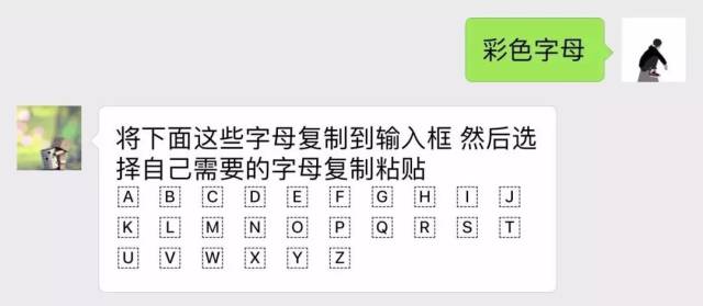 微信昵称上标_昆明上标机电制_上标数字符号