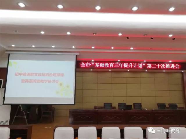 英语教学勇探索图片v图片谱课题初中生新篇乳微李毅吧图片