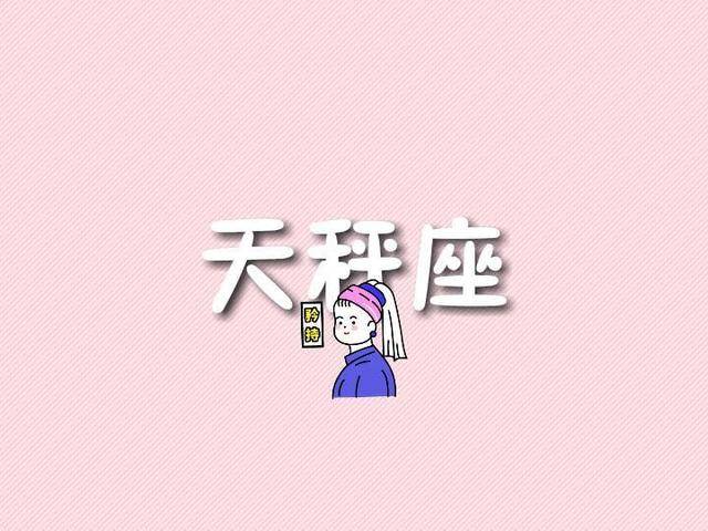 在喜欢的人面前会变得懦弱胆小的星座