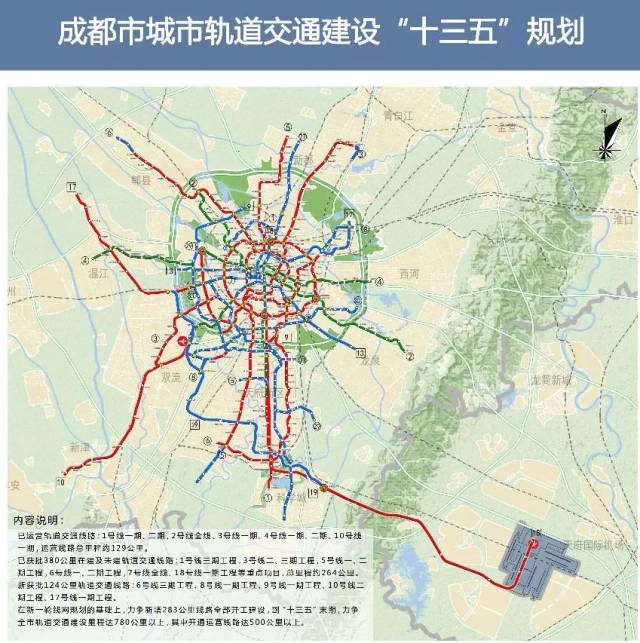 内容, 青白江区市域铁路包括的s10线,s1线,s12线,s4线,已通过省住建厅