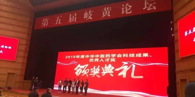 《匈牙利中医拓荒人》荣获“中医药健康文化作