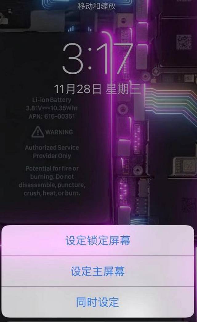 öiphoneֽ̬
