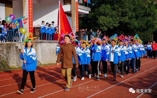 东安一中2018年冬季田径运动会圆满结束(图片\/视频)