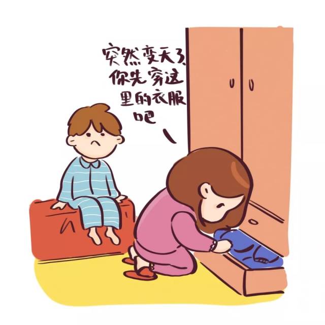 穿不干净的旧衣服 变天来得太突然 只能临时找出去年收纳的衣物?