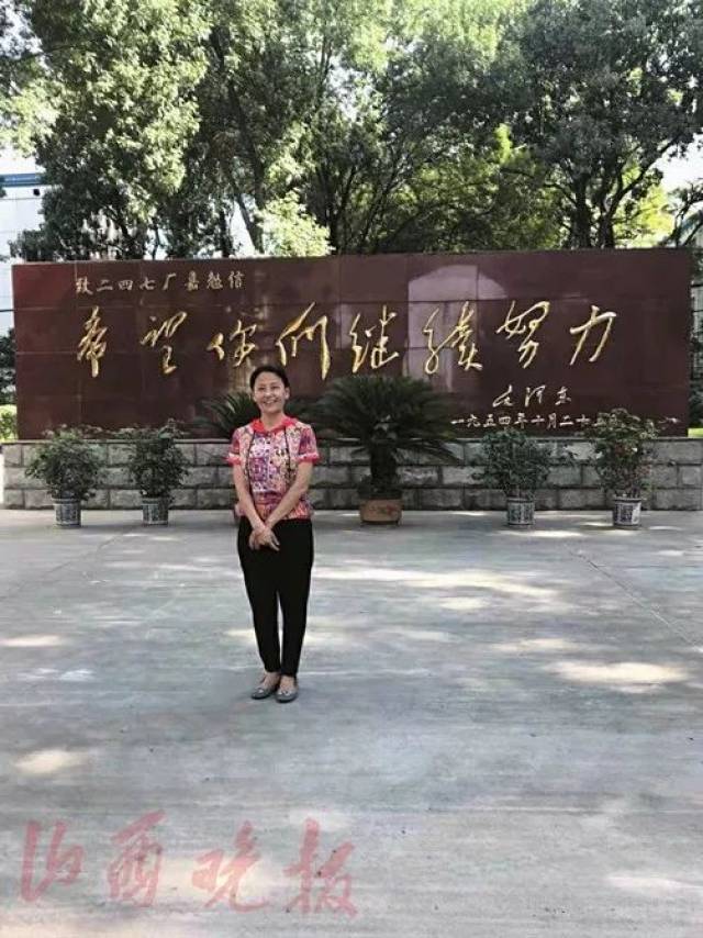 山西晚报19周年特刊